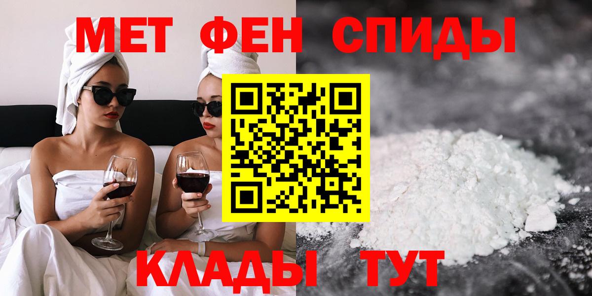 Амфетамин Розовый Сунжа