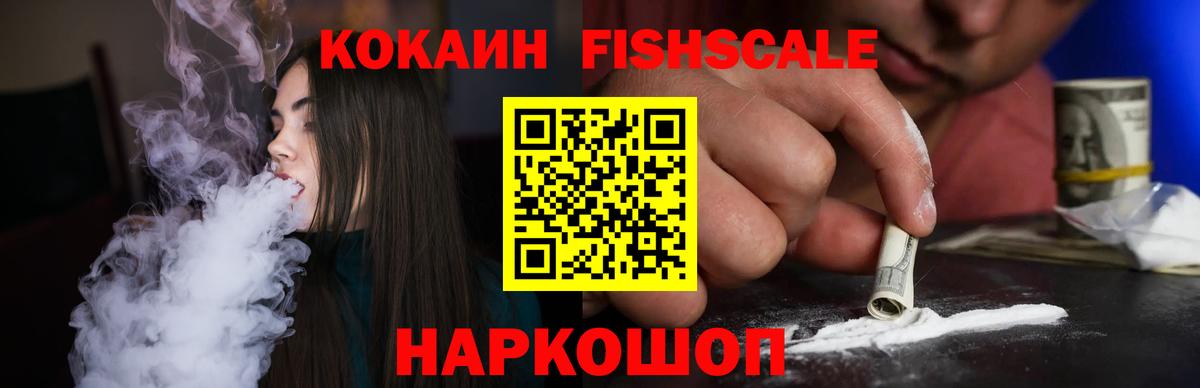 COCAIN Эквадор Сунжа