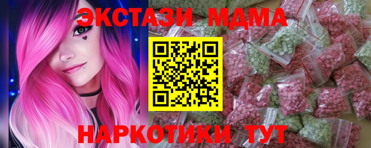 Экстази VHQ  Вход с VPN  Сунжа 