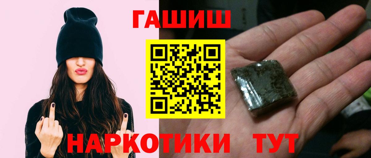 Гашиш гарик Сунжа
