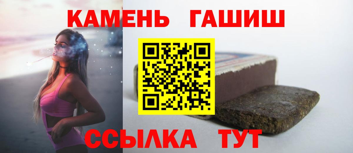 купить закладку  Вход с VPN  Сунжа  Гашиш Ice-O-Lator 