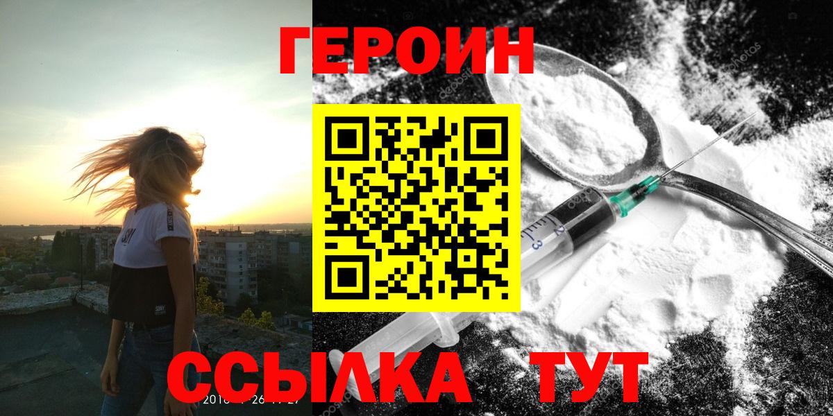 Героин VHQ Сунжа