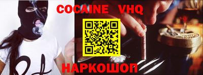 мефедрон мука Нягань