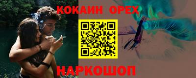 мефедрон мука Нягань