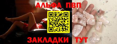 эйфоретик Обнинск