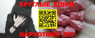 мефедрон мука Нягань