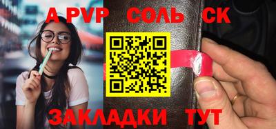 круглые Партизанск
