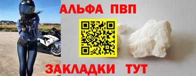 мефедрон мука Нягань