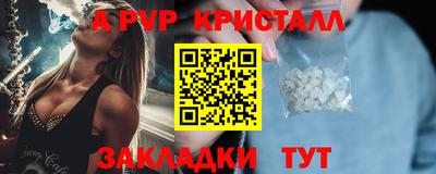 эйфоретик Обнинск