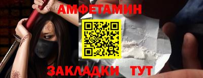 эйфоретик Обнинск