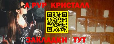мефедрон мука Нягань