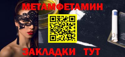 эйфоретик Обнинск