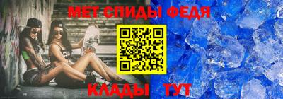 эйфоретик Обнинск