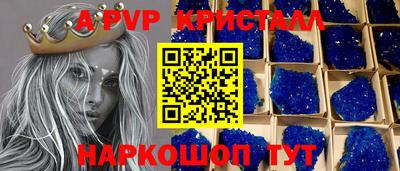 эйфоретик Обнинск