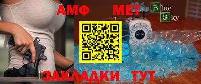 эйфоретик Обнинск