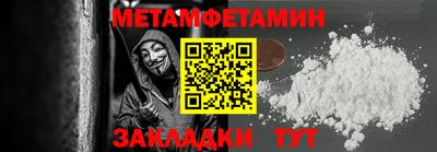 круглые Партизанск