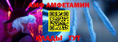 круглые Партизанск
