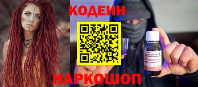 эйфоретик Обнинск