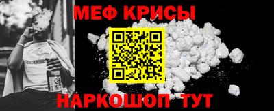 спиды Первоуральск