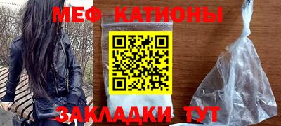 мефедрон мука Нягань