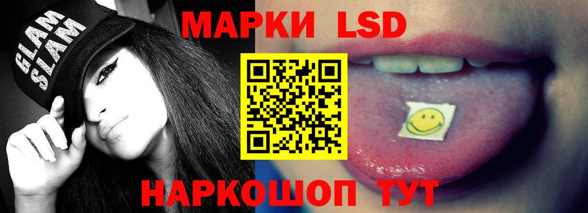 Сунжа  LSD-25 экстази кислота  Вход с VPN  omg онион  ЛСД экстази ecstasy 
