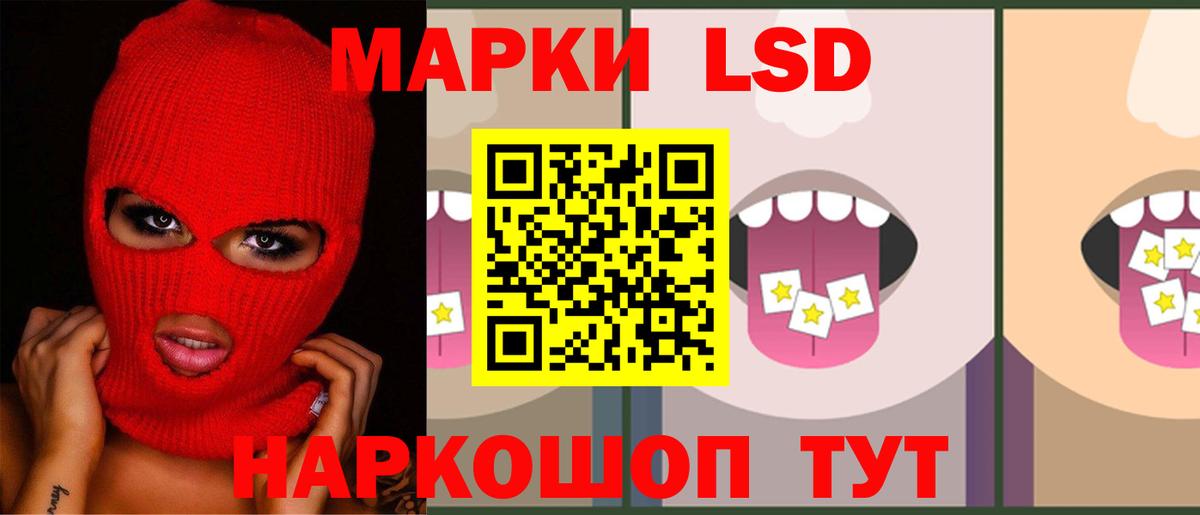 ЛСД экстази ecstasy Сунжа