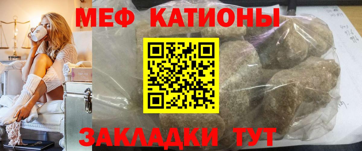 наркотики  Мефедрон  Сунжа  Вход с VPN  Меф 4 MMC  Мефедрон 4 MMC 