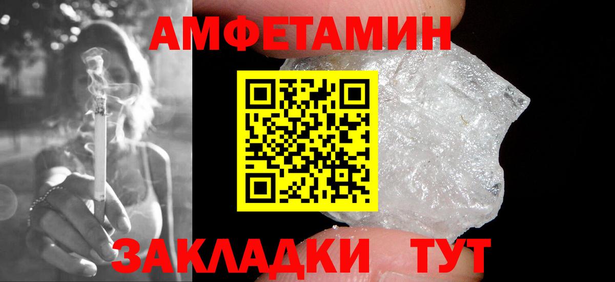 МЕТАМФЕТАМИН  Первитин винт  Вход с VPN  Сунжа 