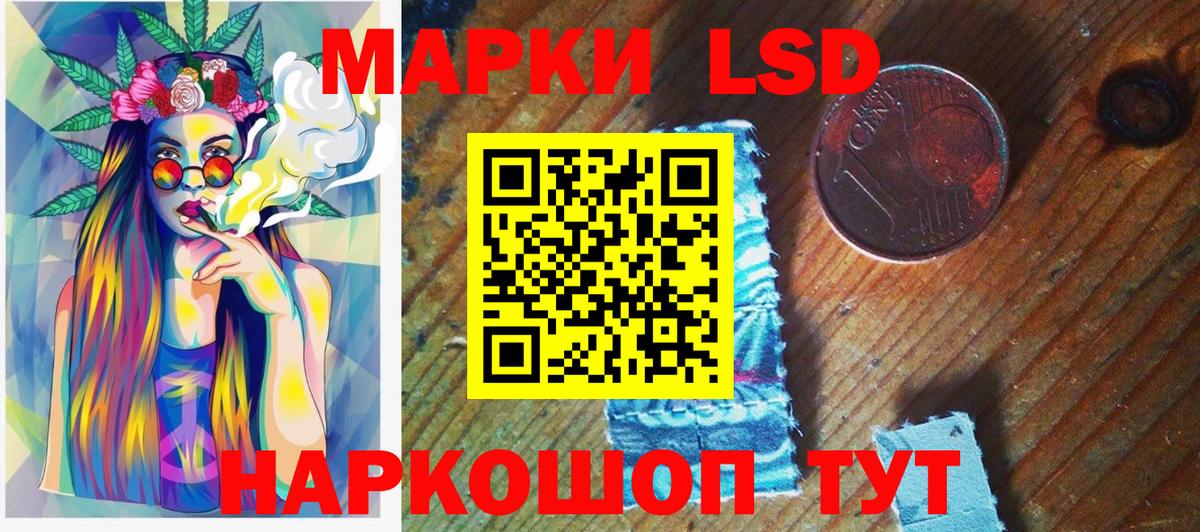 Сунжа  Марки NBOMe 1500мкг  Наркотические марки  Вход с VPN 