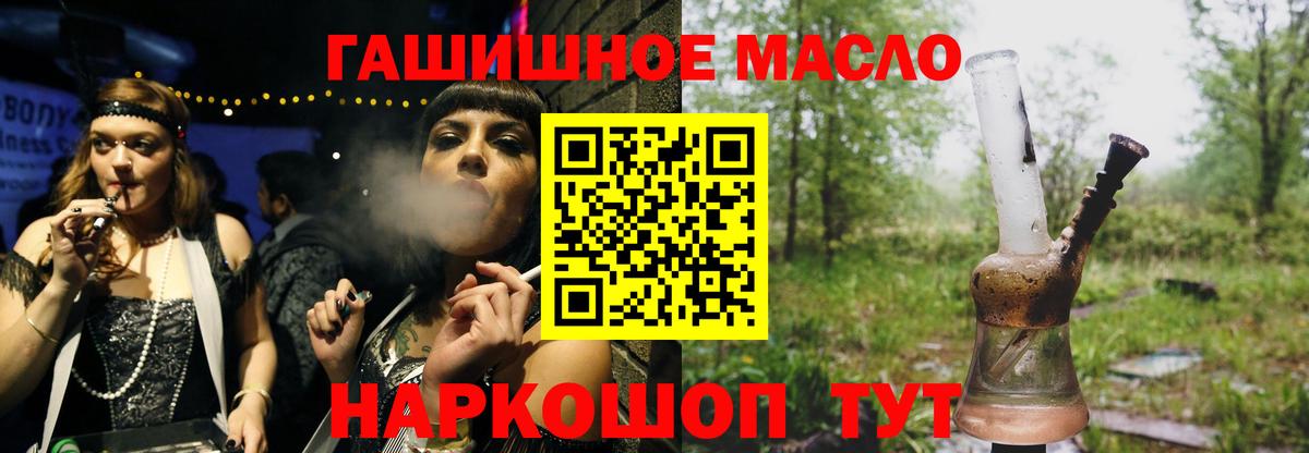hydra рабочий сайт  ТГК вейп с тгк  Вход с VPN  Сунжа 