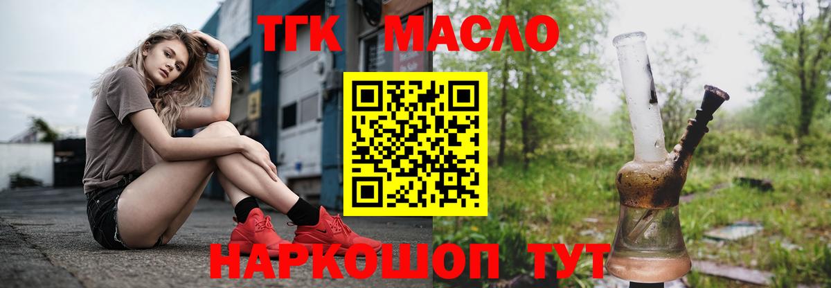 ТГК концентрат Сунжа